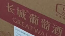 长城 特酿3解百纳干红葡萄酒 750ml*6瓶整箱装红酒年货节热门商品 实拍图