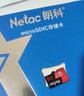 朗科（Netac）64GB TF（MicroSD）存储卡P500系列 A1 U3 V30 4K 耐用行车记录仪&监控摄像头内存卡 读速100MB/s 实拍图