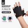 Keep健身手套男女凝胶立体掌垫运动器械训练骑行半指防滑护腕 经典黑M 实拍图