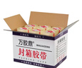 万胶鼎透明胶带封箱胶带警示语批发宽胶带包装大胶布封箱带快递打包胶带纸 透明胶带(宽5.5cm不含管2.4cm)整箱30卷 实拍图