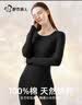都市丽人【100%棉】保暖内衣女纯棉秋衣秋裤女抑菌圆领薄款打底保暖套装 实拍图
