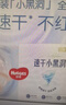 好奇（Huggies）金装拉拉裤XXL42片*2(15kg以上)尿不湿【速干不易红】 实拍图