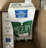 欧德堡（Oldenburger）3.4g蛋白脱脂纯牛奶1L*12盒 家庭/学生/老人用奶 早餐奶 性价款 实拍图