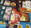 臻味高端坚果干果礼盒皮箱2370g节日礼品休闲零食商务企业团购送礼 实拍图