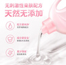 妈妈壹选婴儿洗衣液900ml 宝宝儿童专用 酵素清洁去污渍天然 手洗机洗 实拍图
