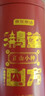 京东京造 鸿运四大红茶500g金骏眉正山小种滇红祁门红茶茶叶年货礼盒新年 实拍图