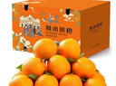 土八鲜江西橙子赣南脐橙新鲜水果赣州脐橙手剥甜橙礼盒 奋进橙9-10斤【单果200g+】 实拍图