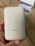小米（MI）【3C认证】小米充电宝移动电源 10000  自带线双向快充口袋版  浅咖色 可上飞机/火车 实拍图