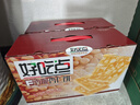好吃点香脆杏仁饼800g休闲零食薄脆饼干礼盒 年货节企业采购好礼推荐  实拍图