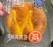 港荣咸肉松蛋糕480g面包饼干肉松戚风蛋糕纯早餐零食西式糕点礼品盒物 实拍图
