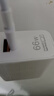 华为全能充电器(66W)超级快充含6A Type-C数据线 3C认证 适配华为手机Mate60Pro/Pura 70 实拍图