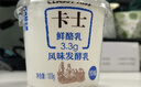 卡士（CLASSY.KISS）3.3g原味鲜酪乳100g*6杯 低温酸奶 风味发酵乳 实拍图