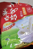 永和豆浆经典好味道 豆奶粉 510g*2包（可冲34杯）早餐燕麦片搭档速溶冲饮 经典原味豆奶粉510g*2袋 实拍图