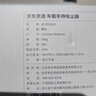 京东京造车载吸尘器无线手持大吸力 便携迷你 汽车用家用桌面清洁 多功能吸嘴 大功率除尘 实拍图