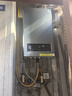 美的（Midea）无极双变频一级能效低噪冷凝燃气壁挂炉天然气采暖地暖锅炉热水器国家补贴0元安装LL1PBD24-R53 实拍图