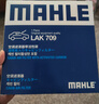 马勒（MAHLE）带炭PM2.5空调滤芯LAK709新飞度锋范XRV缤智冠道CRV10代/11代思域 实拍图