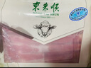 东来顺 内蒙古羔羊原切肉卷净重1.8斤 火锅羊肉片 清真中华老字号 实拍图