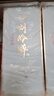 刘伶醉 古法烧锅 浓香型白酒 52度 500ml*1瓶 礼盒装 古法酿造 收藏送礼 实拍图