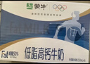 蒙牛新养道无乳糖高钙型牛奶200ml*24盒 送礼盒装 实拍图