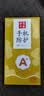梦想可嘉 【AG磨砂】适用荣耀50手机壳 荣耀50保护套镜头全包超薄轻奢磨砂硅胶防摔简约男女款 石墨黑 实拍图