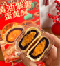 三只松鼠双提蛋黄酥600g 低糖流心黄油紫薯中式礼盒过年年货送礼团购 实拍图