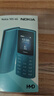 NOKIA新105 4G 全网通移动联通电信 老人老年按键直板学生儿童备用戒网手机 双卡双待  蓝色 实拍图