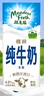 纽麦福（Meadow fresh）新西兰进口精粹4.2g蛋白全脂高钙纯牛奶250ml*24盒 送礼佳选 实拍图