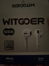 WITGOER【2025新款丨品牌直营】有线耳机lightning接口适用苹果13/14/12/11/iphone/promax平板ipad游戏 实拍图