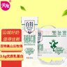 天友百特有机纯牛奶250m*12盒（苗条装） 120mg原生高钙 3.6g蛋白 实拍图