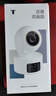 普联（TP-LINK）双摄1000万智能摄像头 家用监控器360度夜视全景无线 手机远程婴儿宠物室内安防 IPC45AW双摄版 实拍图