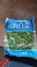 香辣裙带菜梗片即食下饭下酒菜海白菜调味咸菜开胃凉拌菜开袋即食 海白菜500g*2包 实拍图