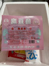 三全火锅丸子关东煮墨鱼丸鱼豆腐撒尿牛肉丸贡丸牛筋 蟹味宝160g 实拍图
