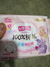 七度空间少女超薄100%纯棉透气卫生巾日夜用姨妈巾组合48片【新国标认证】 实拍图