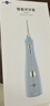博皓（prooral）【正畸适用】冲牙器手持立式洗牙器带数显屏幕水牙线洁牙器 5025Plus 黛粉【新年礼物】 实拍图