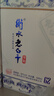 衡水老白干青花手酿老白干香型白酒 62度 500ml*4瓶整箱装纯粮白酒 春节送礼 实拍图