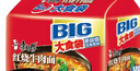 康师傅 方便面 大食袋红烧牛肉面五连包145g*5 泡面袋装速食 方便食品 实拍图