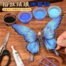 缔羽 国风蝴蝶冰箱贴景泰蓝掐丝珐琅diy手工制作材料纪念品伴手礼礼物 实拍图