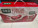 豆本豆唯甄红枣豆奶 250ml*24盒/箱2.3g植物蛋白饮料儿童营养学生早餐奶 实拍图