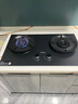 苏泊尔（SUPOR）燃气灶煤气灶双灶具灶家用防爆灶防锈炉头5.2kW70%高热效一级能效合金钢材面板JZT-Z-DF1max天然气 实拍图