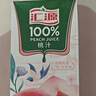 汇源100%桃汁果汁饮料1Lx5盒年货礼盒送礼宴请餐桌果汁饮料大容量 实拍图