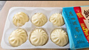 广州酒家 叉烧包750g 20个 早餐半成品 广式早茶点心 包子食品 年货送礼 实拍图