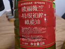 欧丽薇兰  Olivoila【保真橄榄油】食用油 特级初榨橄榄油5L 实拍图