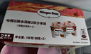 哈根达斯（Haagen-Dazs）经典香草口味冰淇淋2杯分享装共116g 实拍图