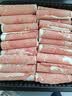 东来顺内蒙古羔羊肉卷500g+羊肉大葱水饺435g组合装 实拍图