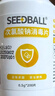 SEEDBALL公共洗衣机消毒片次氯酸钠泡腾片洗地机拖地母婴衣物游泳池消毒液 实拍图