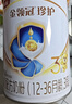 伊利金领冠珍护三代OPOA2β-酪蛋白奶粉3段 1-3岁280g+130g 新客礼盒 实拍图