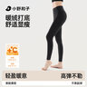 小野和子鲨鱼裤打底裤女秋冬季加绒外穿瑜伽保暖秋裤 实拍图