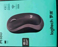 罗技（Logitech）M185鼠标 无线鼠标 办公鼠标 对称鼠标 黑色灰边 带无线2.4G接收器 实拍图