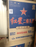 红星二锅头 蓝瓶绵柔8陈酿清香型白酒 43度 750ml*6瓶 整箱装年货送礼 实拍图