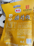 樊记腊汁肉陕西西安特产樊记200g 西安腊汁肉夹馍猪肉熟食真空包装 腊汁肉450gx2袋(不含饼） 实拍图